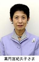 Princess Hisako to attend IOC meet