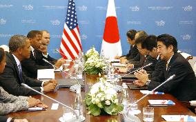 Japan-U.S. summit