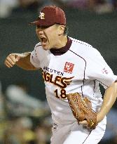 Tanaka gets 20th win