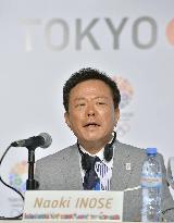 Tokyo Olympic bid