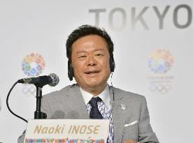 Tokyo Olympic bid