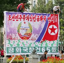 N. Korea marks anniversary of its founding