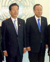 U.N. chief, New Komeito leader