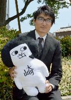"Okazaemon" mascot creator seeks art with no rules