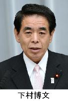 Japan's minister for 2020 Olympics
