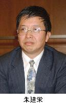 Scholar Zhu Jianrong