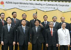 Cybersecurity meeting