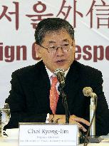 S. Korea undecided on joining TPP