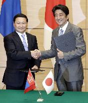 Japan, Mongolia leaders