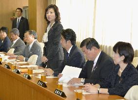 LDP General Council meeting