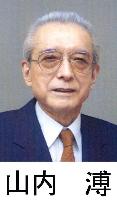 Ex-Nintendo President Yamauchi dies
