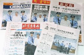 Chinese papers on Bo Xilai's case