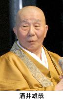 Buddhist monk Sakai dies