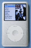 Apple's iPod music player