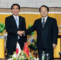 Japan, China ministers