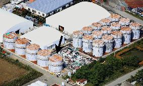 Fukushima Daiichi plant