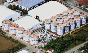 Fukushima Daiichi plant