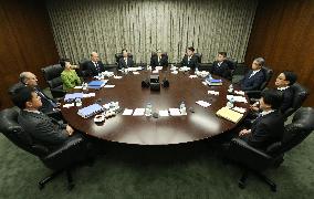 BOJ policy meeting
