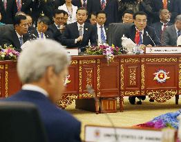 East Asia Summit