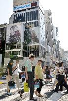 Temperature tops 30 C in Tokyo