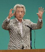 Koizumi seeks no nuclear power