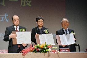 Taiwan, Japan sign exhibit deal