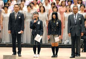 Fukushima mothers' chorus in New York