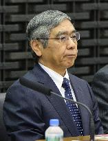 BOJ branch managers' meeting