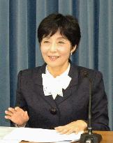 Japanese scientist picked for U.N. advisory board