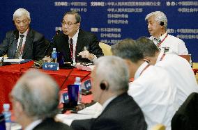 Japan, China experts discuss bilateral relationship