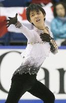 Skate Canada