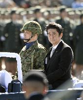 GSDF troops inspection ceremony