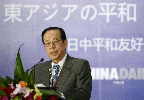 Japan, China experts discuss bilateral relations