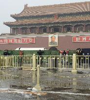 Vehicle plows into crowd at Tiananmen Square