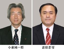 Ex-PM Koizumi meets with SDP chief