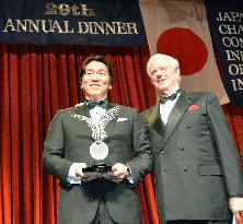 Japan-U.S. friendship award