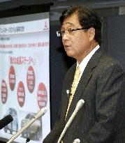 Mitsubishi Motors announces public offering