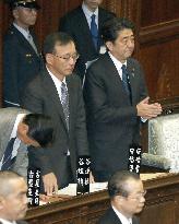 Japan's lower house passes bill to set up U.S.-style NSC