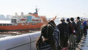 Japanese icebreaker departs for Antarctica