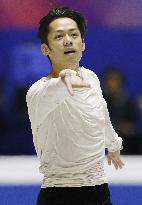 NHK Trophy figure skating