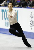 NHK Trophy figure skating