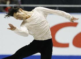 NHK Trophy figure skating