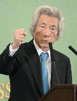 Ex-PM Koizumi