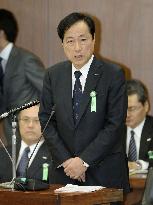 Mizuho Bank chief summoned to Diet