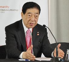 Konoe reelected president of IFRC