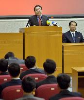 Mongolian president's speech in Pyongyang