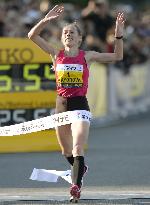 Yokohama Women's Marathon