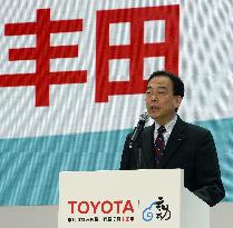 Toyota to develop hybrid cars with Chinese makers