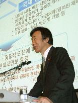 S. Korean foreign minister