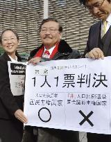 Court voids poll in western Japan constituency